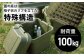 アウトドア 収納ケース グリーン Sサイズ2個組
