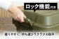 アウトドア 収納ケース グリーン Sサイズ2個組
