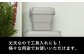 アウトドア 収納ケース グレー Sサイズ1個
