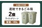 【45L／ライトグリーン】ごみ箱 連結 2個組  / 東谷株式会社 明智流通センター [AUAD057]