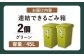 ごみ箱 連結 45L グリーン 2個組