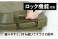 アウトドア 収納ケース グリーン Lサイズ1個