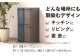 ダストボックススリム 分別2段 20L ブラウン 1個