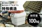 アウトドア　収納ケース　グレー　SSサイズ　2個組