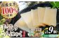 手づくり「くしはらこんにゃく」セット