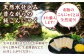 手づくり「くしはらこんにゃく」セット