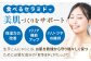 手づくり「くしはらこんにゃく」セット