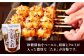 砂糖醤油 クルミ 調味料 五平餅 タレ 焼きおにぎり 和スイーツ 和菓子 お土産 あまから うまから