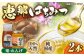 恵那蜂蜜 2本セット (栗蜂蜜300g×1本、蓮華蜂蜜180g×1本)