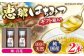 恵那蜂蜜 2本 ギフト箱入りセット (栗蜂蜜300g×1本、百花蜂蜜300g×1本)