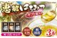恵那蜂蜜 3本 ギフト箱入りセット (蓮華蜂蜜・百花蜂蜜・栗蜂蜜180g×各1本)