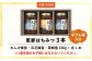 恵那蜂蜜 3本 ギフト箱入りセット (蓮華蜂蜜・百花蜂蜜・栗蜂蜜180g×各1本)