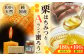 恵那蜂蜜・蜜蝋セット (栗蜂蜜180g×1本、Aランク蜜蝋100g×1枚)