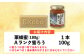 恵那蜂蜜・蜜蝋セット (栗蜂蜜180g×1本、Aランク蜜蝋100g×1枚)