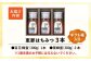恵那蜂蜜 3本 ギフト箱入りセット (百花蜂蜜300g×1本、栗蜂蜜300g×2本)