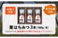 恵那蜂蜜 3本 ギフト箱入りセット (栗蜂蜜300g×3本)