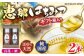 恵那蜂蜜 2本 ギフト箱入りセット (百花蜂蜜・栗蜂蜜500g×各1本)