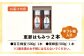 恵那蜂蜜 2本 ギフト箱入りセット (百花蜂蜜・栗蜂蜜500g×各1本)
