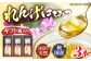 恵那蜂蜜 3本 ギフト箱入りセット (蓮華蜂蜜300g×3本)