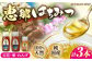 恵那蜂蜜 3本セット (蓮華蜂蜜300g×1本、百花蜂蜜500g×1本、栗蜂蜜500g×1本)