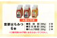 恵那蜂蜜 6本セット (蓮華蜂蜜・百花蜂蜜・栗蜂蜜300g×各2本)