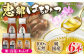 恵那蜂蜜 6本セット (蓮華蜂蜜300g×2本、百花蜂蜜300g・500g×各1本、栗蜂蜜300g・500g×各1本)