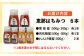 恵那蜂蜜 6本セット (蓮華蜂蜜300g×2本、百花蜂蜜300g・500g×各1本、栗蜂蜜300g・500g×各1本)