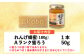 恵那蜂蜜・蜜蝋セット (蓮華蜂蜜180g×1本、Aランク蜜蝋50g×1枚)