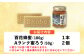 恵那蜂蜜・蜜蝋セット (百花蜂蜜180g×1本、Aランク蜜蝋100g:50g2枚)