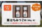 恵那 栗蜂蜜 2本 ギフト箱入りセット (栗蜂蜜300g×2本)