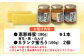 恵那蜂蜜・蜜蝋セット (蓮華蜂蜜・百花蜂蜜・栗蜂蜜180g×各1本、Sランク蜜蝋200g:100g2枚)