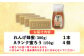 恵那蜂蜜・蜜蝋セット (蓮華蜂蜜300g×1本、Aランク蜜蝋600g:150g4枚)