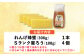 恵那蜂蜜・蜜蝋セット (蓮華蜂蜜300g×1本、Sランク蜜蝋400g:100g4枚)