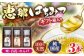 恵那蜂蜜 3本 ギフト箱入りセット (蓮華蜂蜜・百花蜂蜜・栗蜂蜜300g×各1本)