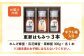 恵那蜂蜜 3本 ギフト箱入りセット (蓮華蜂蜜・百花蜂蜜・栗蜂蜜300g×各1本)