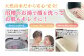 お風呂 入浴剤 入浴液  酵素風呂 乳酸菌 自然