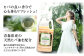 お風呂 入浴剤 入浴液  酵素風呂 乳酸菌 自然
