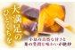 栗ようかん1本