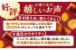 栗ようかん1本
