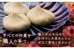 栗 くり 栗きんとん くりきんとん 和菓子 スイーツ 柿 かき 干し柿 干柿 ギフト 贈答 贈り物
