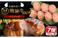 飛騨牛100% ハンバーグ7個 A5,A4ランク 特製笠置ゆず使用おろしポン酢付