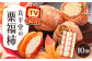 栗福柿10個