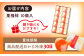 栗福柿10個