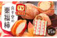 栗福柿15個
