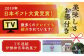 栗福柿15個
