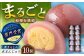 栗 くり 栗きんとん くりきんとん 水まんじゅう 水饅頭 まんじゅう 饅頭 ギフト 贈答 贈り物 手土産