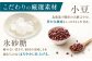 栗きんとん水まんじゅう10個