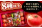【2025年7月上旬から9月上旬に順次発送】トマトの宝石箱 4kg