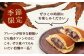 栗 くり どらやき どら焼き 栗どら くりどら 岐阜 セット 手土産 和菓子 スイーツ お菓子 ギフト 贈答 贈り物