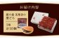 栗 くり どらやき どら焼き 栗どら くりどら 岐阜 セット 手土産 和菓子 スイーツ お菓子 ギフト 贈答 贈り物